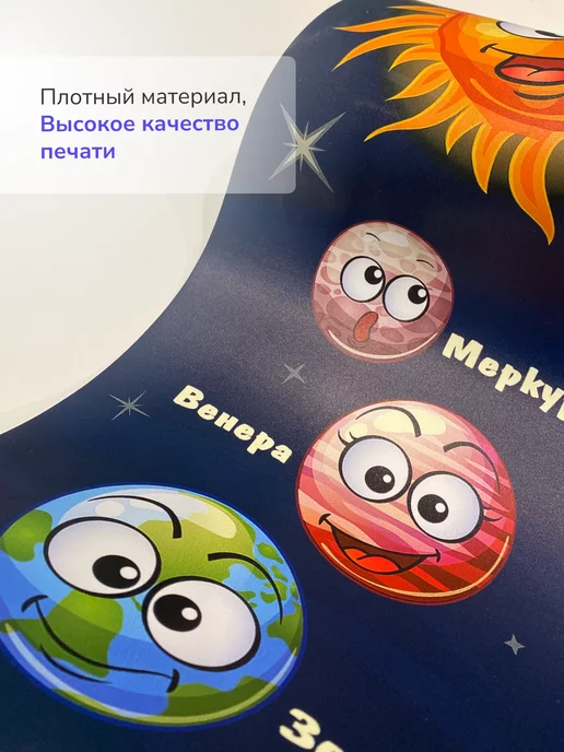 Фотообойкин Ростомер для измерения роста интерьерный 51х155 см, 30x106 см, фото 4