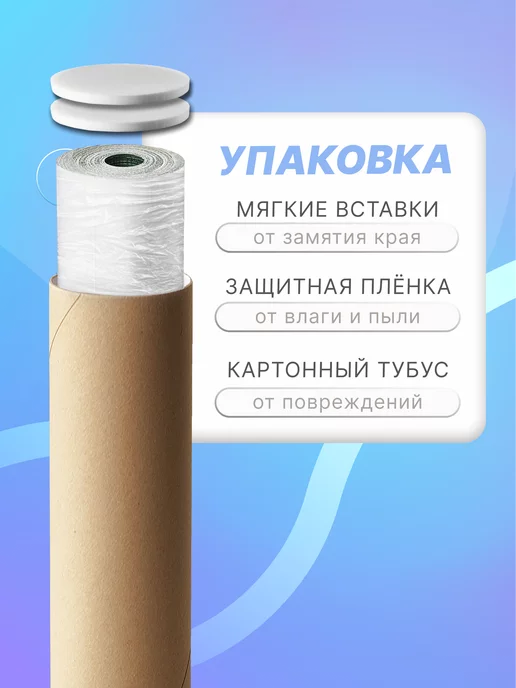 Фотообойкин Ростомер для измерения роста интерьерный 51х155 см, 30x106 см, фото 6