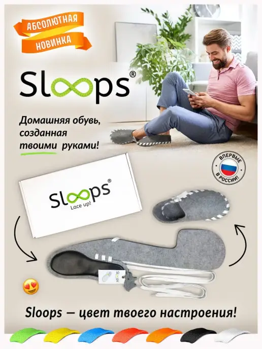 Sloops Тапочки домашние мужские, белый, фото 2