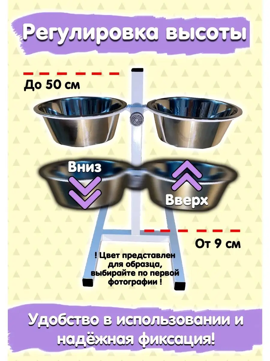 Миска для собак на подставке Лаки Таки 44162389 купить за 1 341 ₽ в  интернет-магазине Wildberries