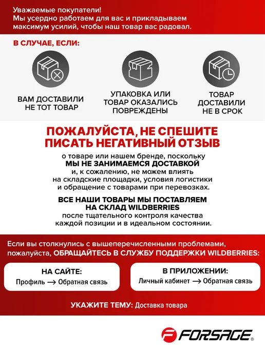 FORSAGE Магнит телескопический с гибким наконечником, серый, фото 7