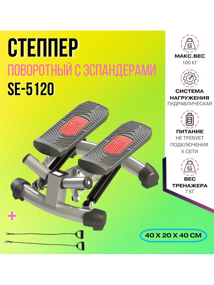 Степпер sport elite. Степпер Atlas Sport as-310. Степпер мини 7021. Степпер Торнео тренажер Спортмастер. Мини-степпер Torneo ever Proof.