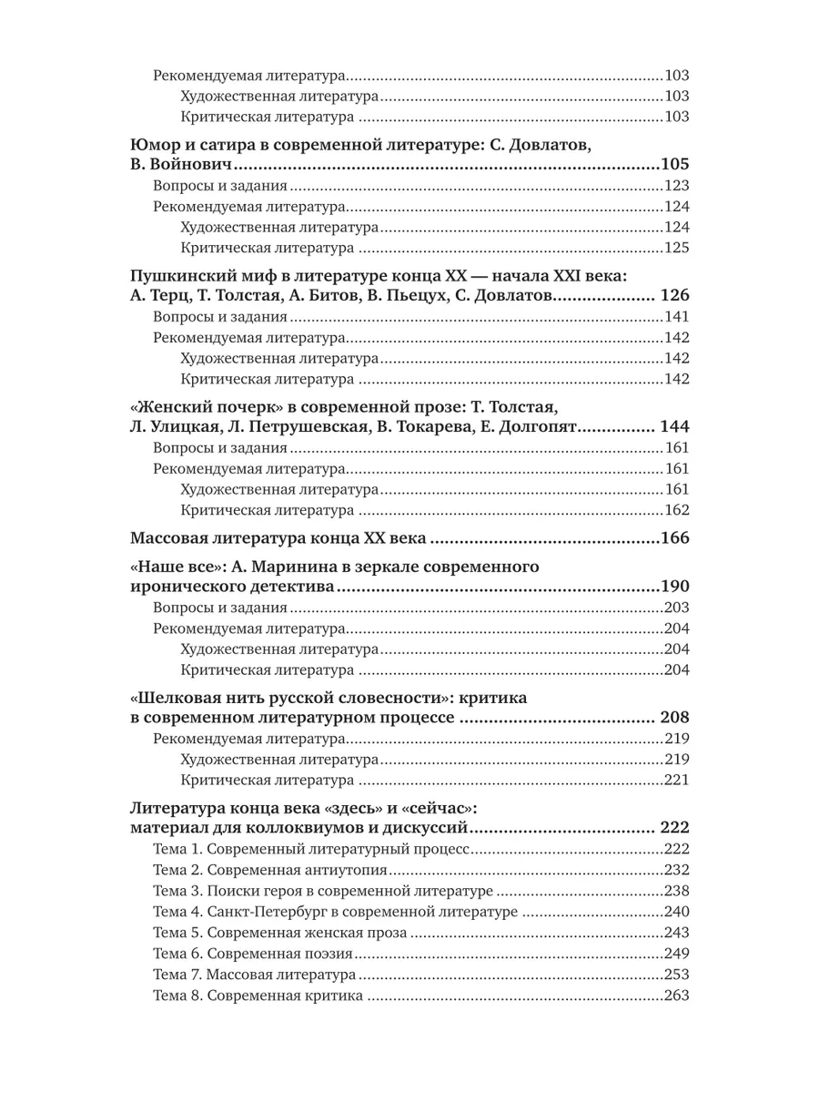 Большой черный член и маленькая чернокожая девушка в домашнем видео - 51-мебель.рф