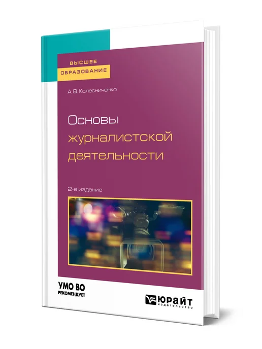 колесниченко дом 2 порно Секс-игрушки и заклинания. Российскую чемпионку выгоняют из чужой страны за  скандальное видео