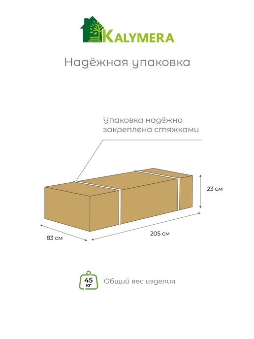 KALYMERA Качели Вена садовые подвесные для дома и дачи, красный, фото 3