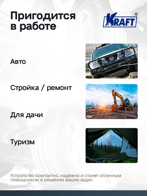 KRAFT Лебедка ручная рычажная автомобильная 2,5т, 4т, фото 7
