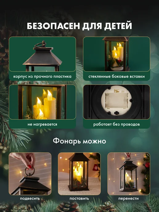 NEON-NIGHT Декоративный фонарь со свечками новогодний, черный, фото 2