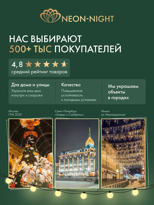 NEON-NIGHT Декоративный фонарь со свечками новогодний, черный, фото 7
