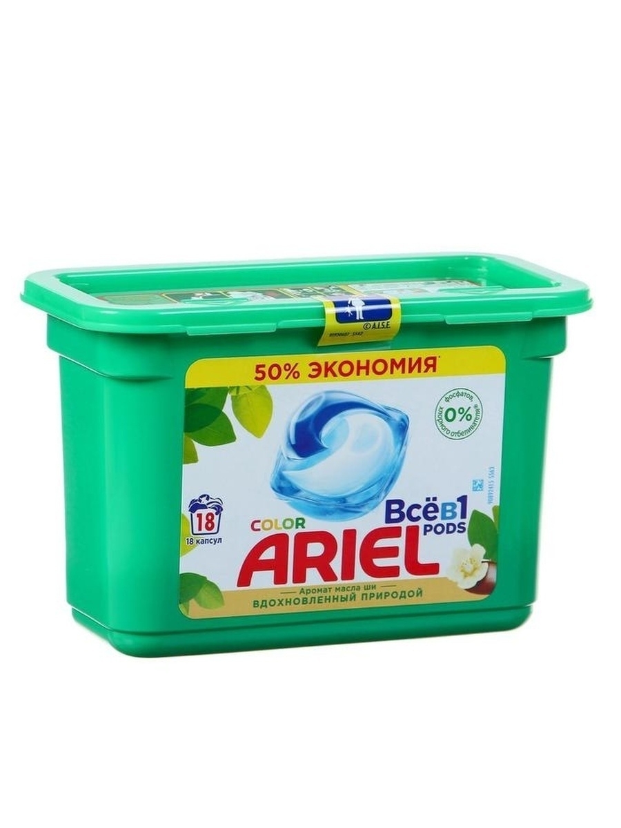 Капсулы ариель. Капсулы для стирки Ариэль 23шт. Капсулы для стирки Ariel Liquid Capsules "масло ши", 18 шт. По 23,8 г. Ариэль капсулы для стирки 18 шт. Капсулы для стиральной машины Ariel Color, 18 шт.