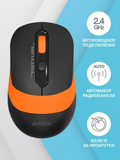 Мышь A4Tech Fstyler FG10 черный/оранжевый (2000dpi) a4tech 44190525 купить за 748 ₽ в интернет-магазине Wildberries