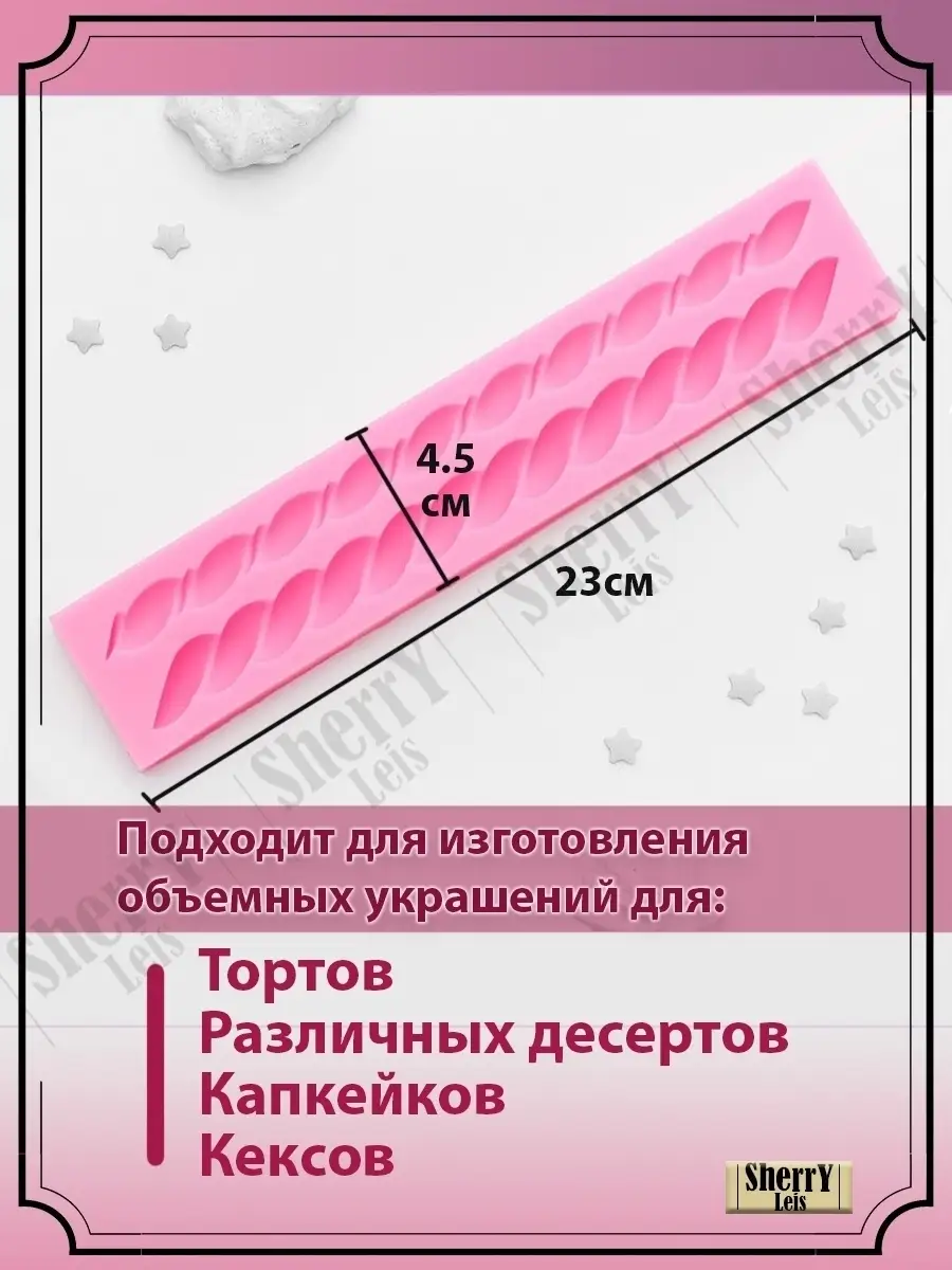 Работа с сахарной мастикой для торта: инструменты, формы, приемы