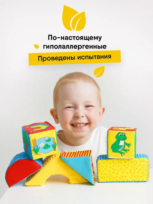 Мякиши Мягкий крупный конструктор развивающие игрушки для малышей, голубой, фото 5