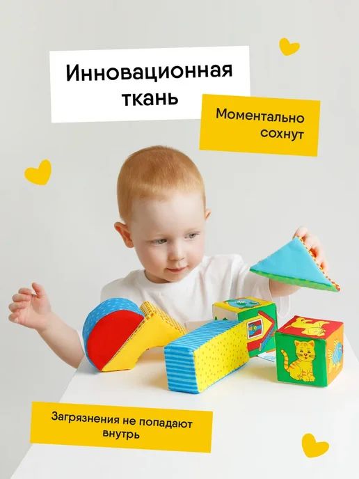 Мякиши Мягкий крупный конструктор развивающие игрушки для малышей, голубой, фото 6