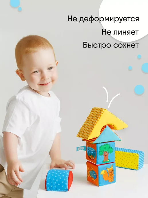 Мякиши Мягкий крупный конструктор развивающие игрушки для малышей, голубой, фото 7