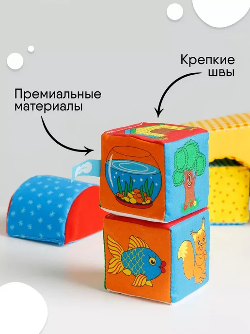 Мякиши Мягкий крупный конструктор развивающие игрушки для малышей, голубой, фото 8