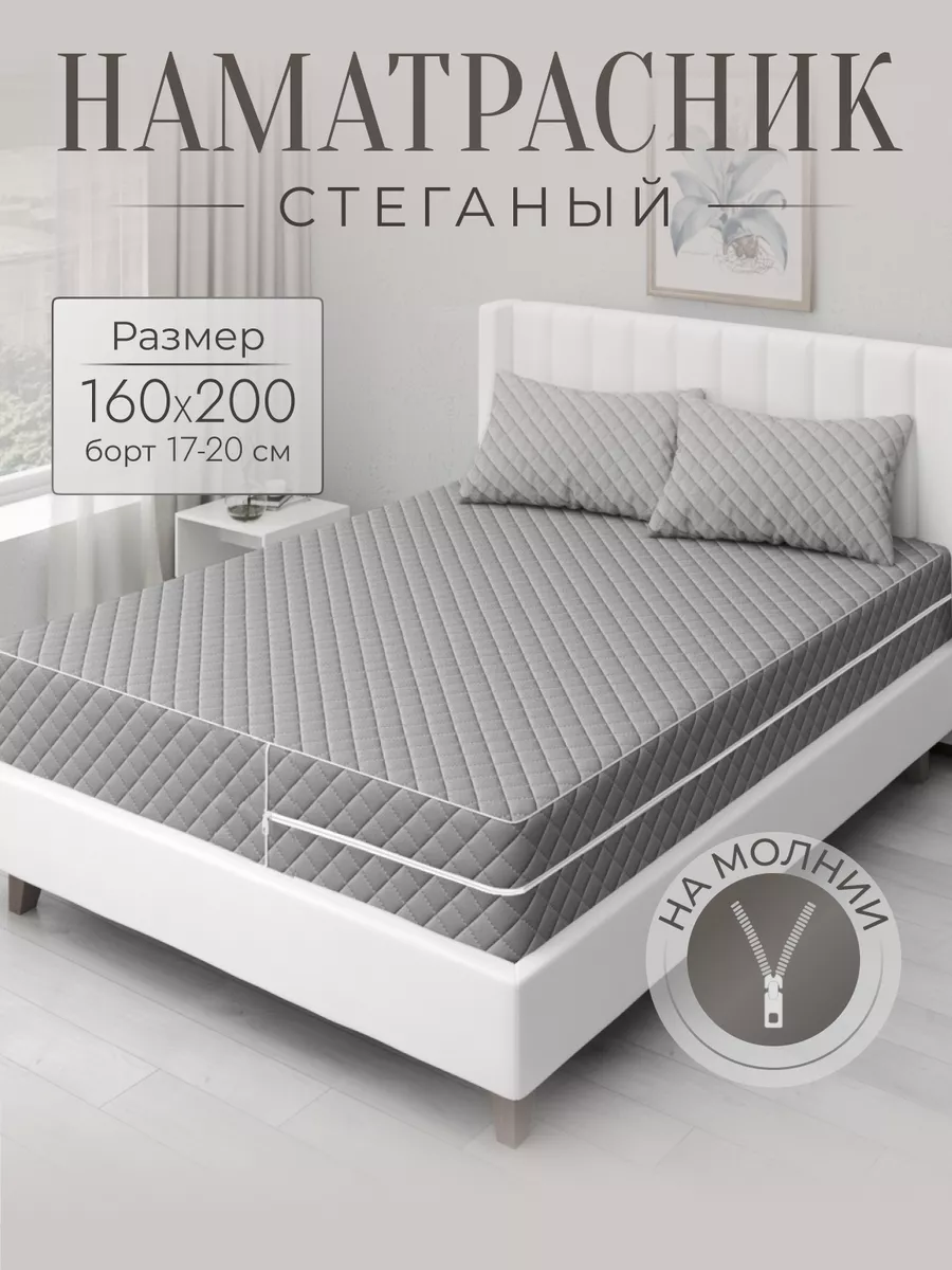 Интернет-магазин матрасов и кроватей «Дом-матрасов» в Калининграде