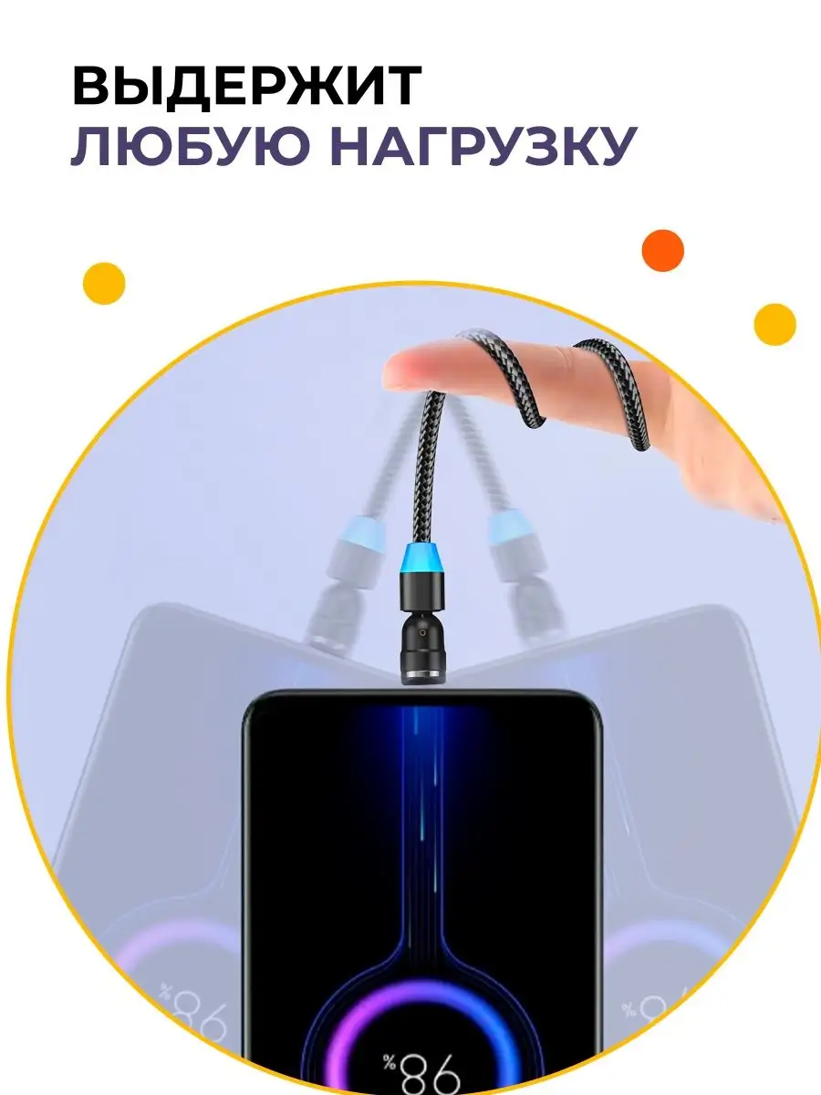 Магнитный кабель micro usb GQbox 44202683 купить за 316 ₽ в  интернет-магазине Wildberries