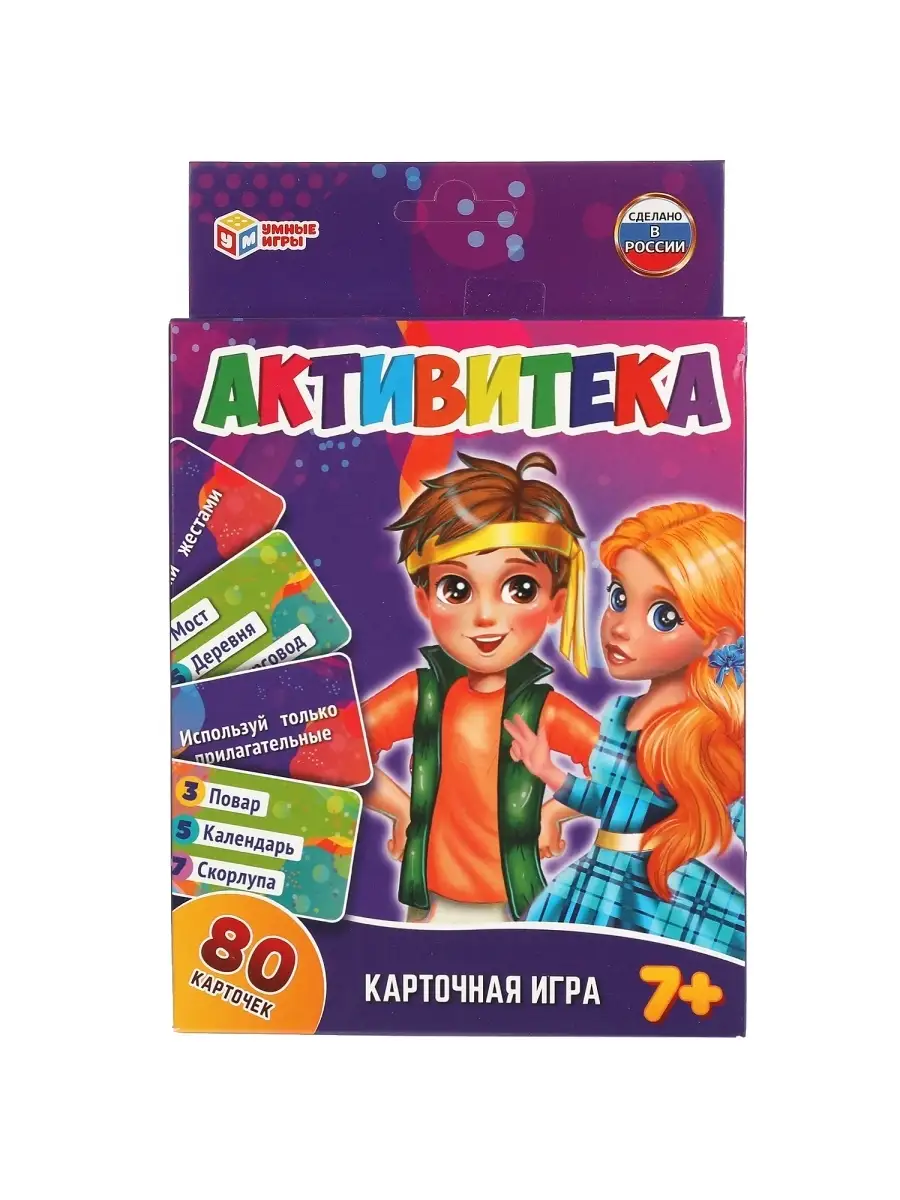 Карточная игра 