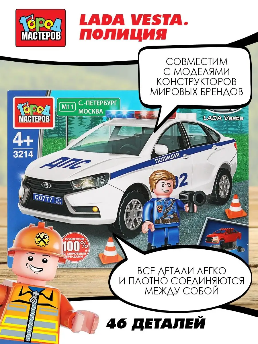 Конструктор 