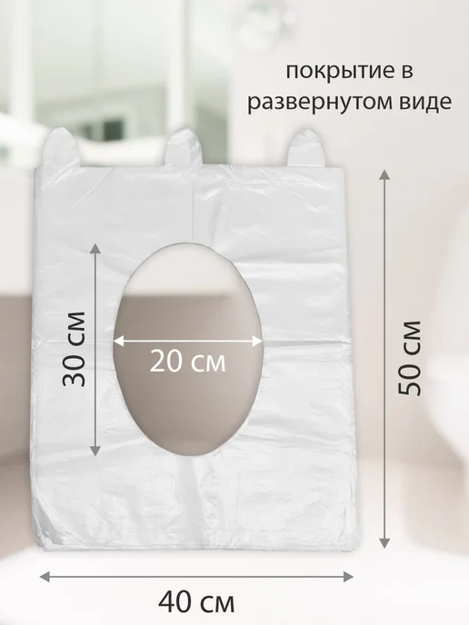 Амарант Накладки на унитаз одноразовые, белый, фото 3