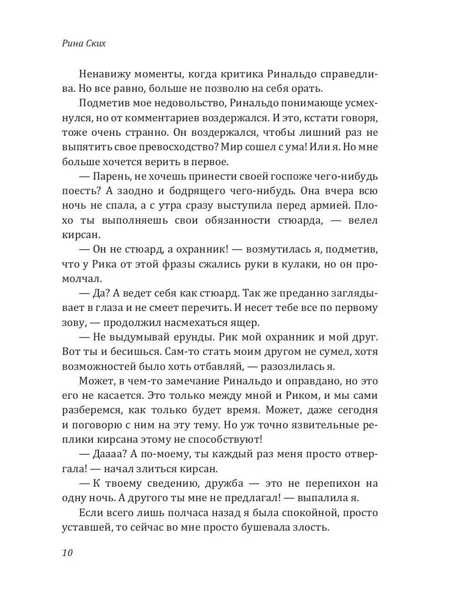 Секс знакомства Тольятти: Интим объявления бесплатно без регистрации – сайт lestnicanazakaz61.ru