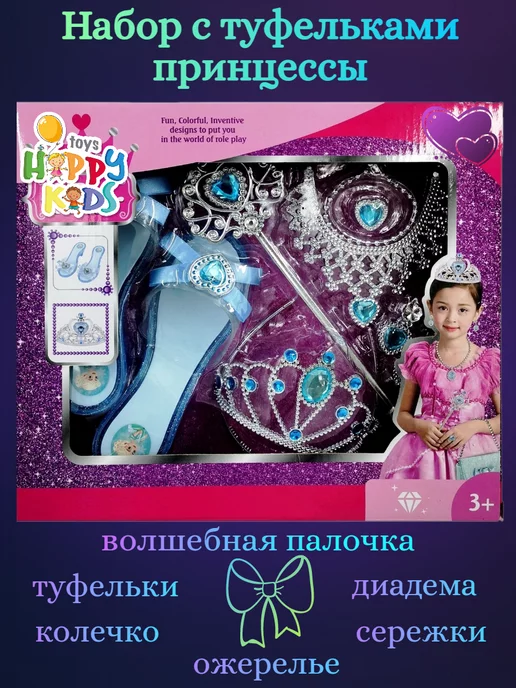 Happykids Magazine выпуск Зима 2021