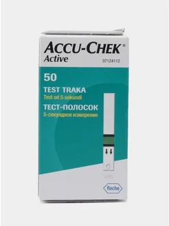 Тест-полоски "Accu-Chek Active", 50 шт Accu-Chek 44220111 купить за 1 374 ₽ в интернет-магазине Wildberries