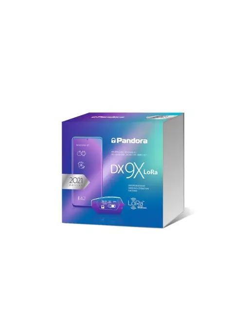 Pandora DX 9X LoRa FD Автосигнализация с автозапуском, вариант