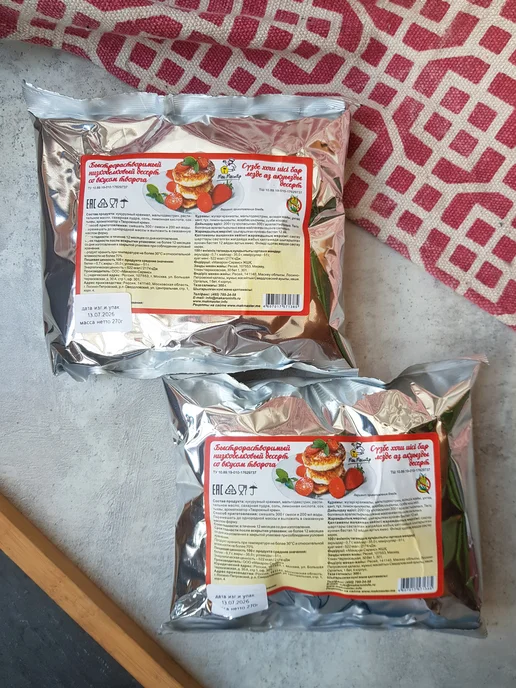 МакМастер Сухая смесь для приготовления со вкусом творога 2 пачки, вариант, фото 3