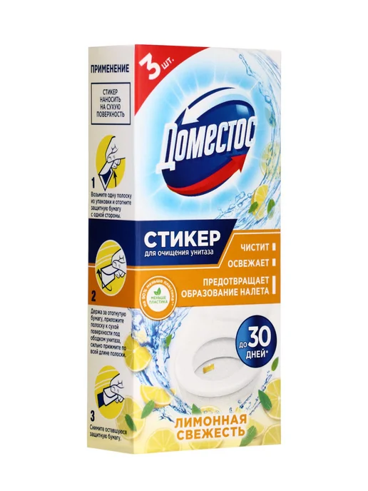 Доместос Стикеры для унитаза 3шт, 3 шт, фото 2