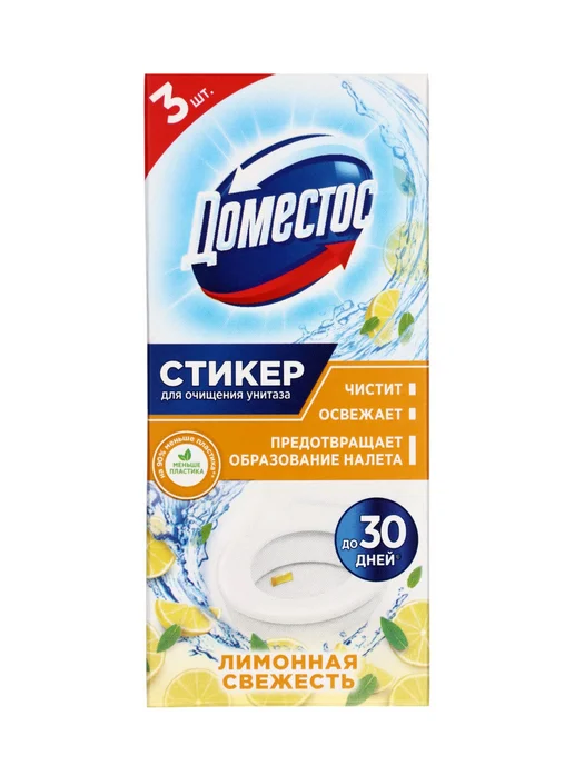 Доместос Стикеры для унитаза 3шт, 3 шт, фото 3