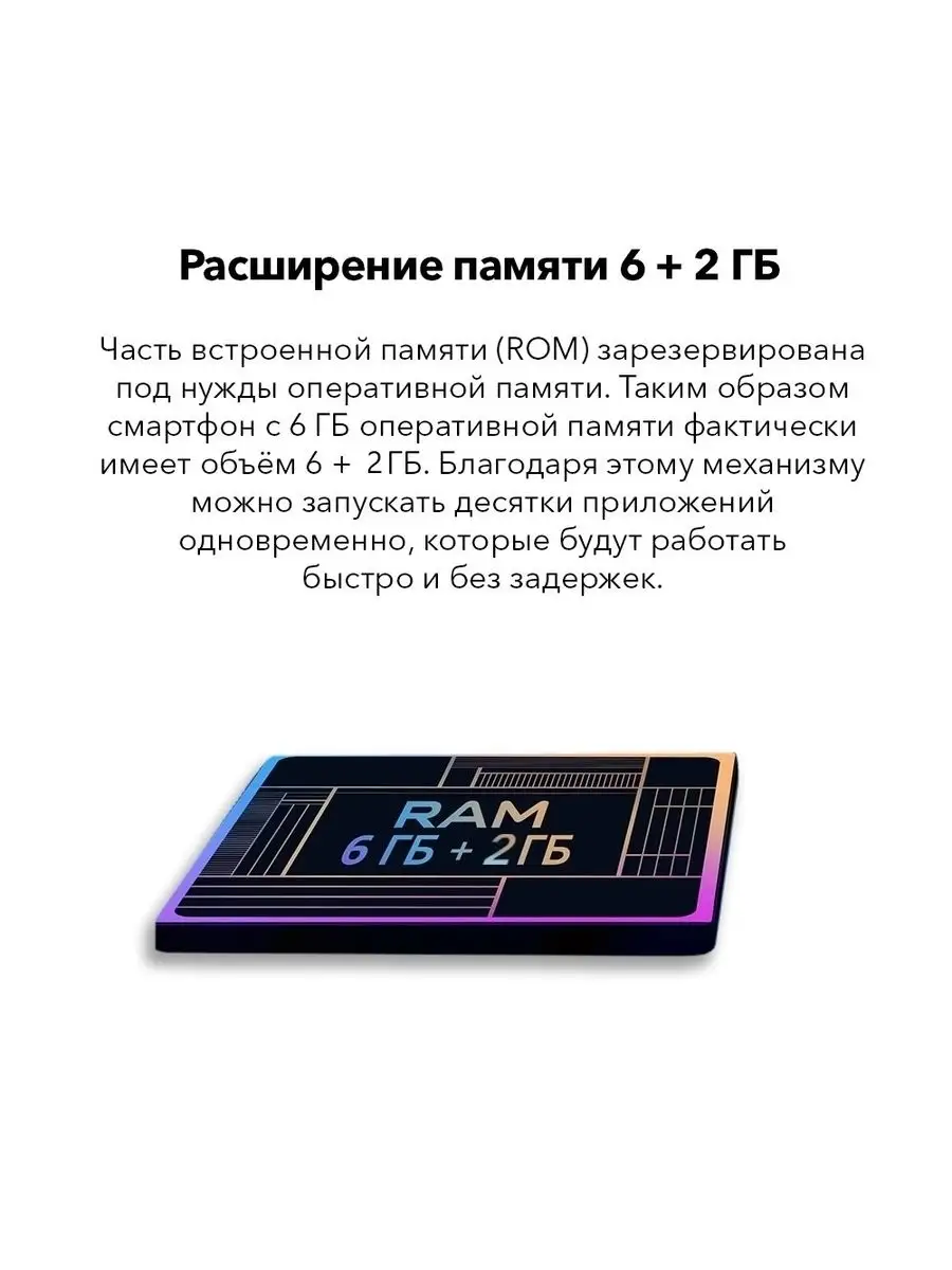 Смартфон Y53S 6GB/128GB, 6.58