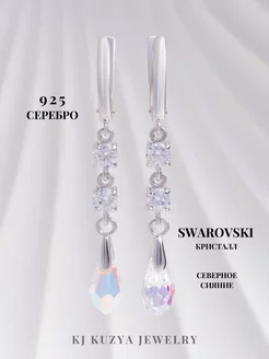 Серьги серебро 925 с камнями Swarovski KJ Kuzya jewelry 44247622 купить за 2 255 ₽ в интернет-магазине Wildberries