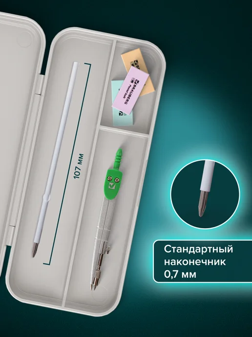 Brauberg Стержни для шариковых ручек 107 мм, с ушками, Комплект 20 шт, 20 шт, фото 2