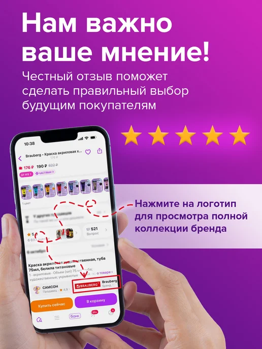 Brauberg Стержни для шариковых ручек 107 мм, с ушками, Комплект 20 шт, 20 шт, фото 7