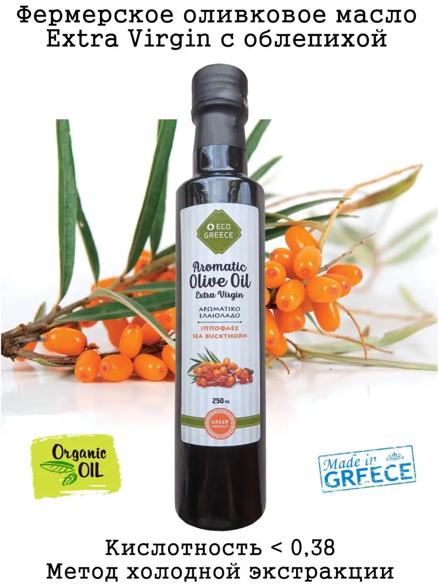 Избитая тема оливкового масла! Как отличить хорошее масло?