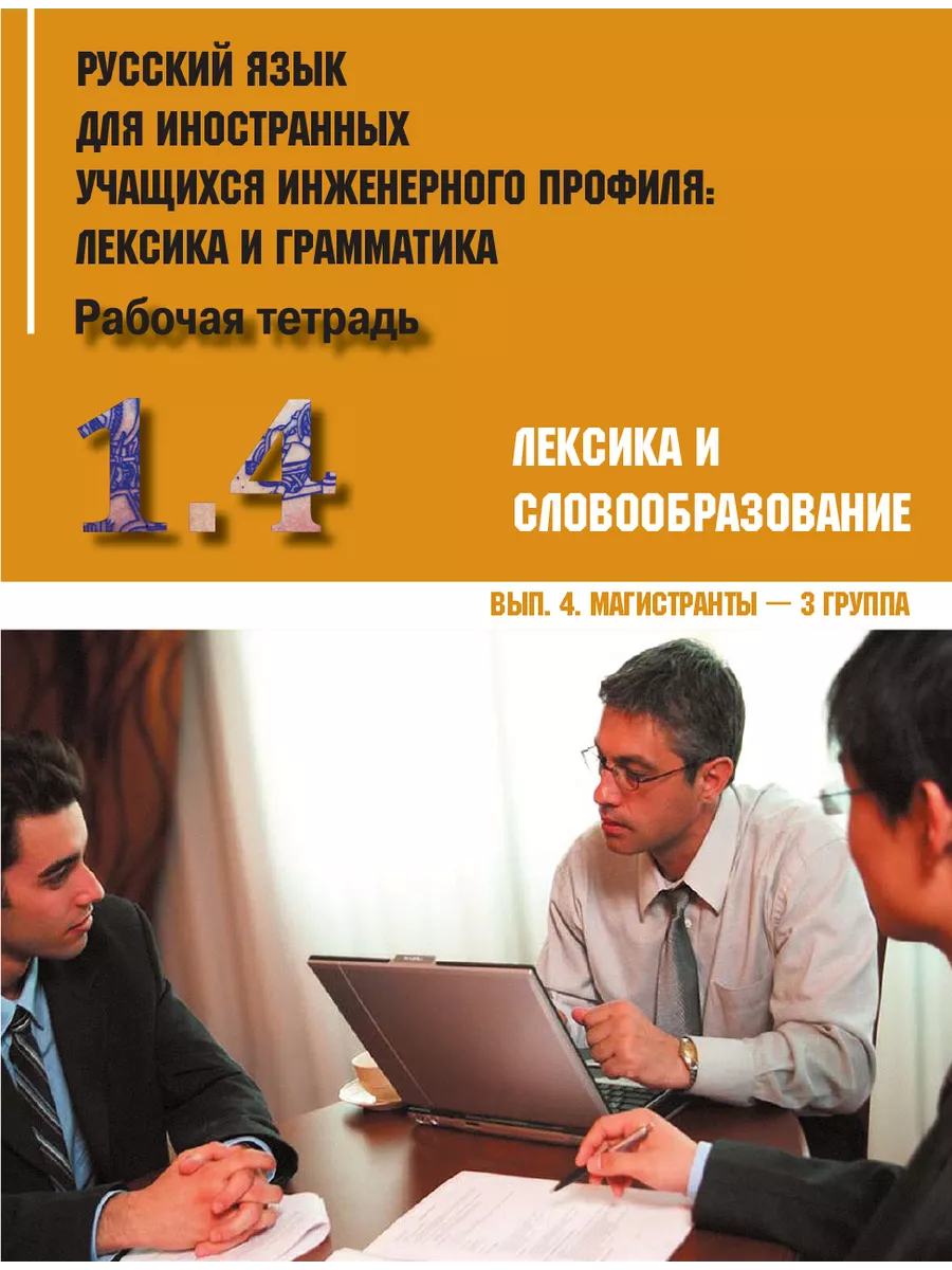 Инженерный профиль. РТ 1.4 Златоуст 44263891 купить за 188 ₽ в  интернет-магазине Wildberries