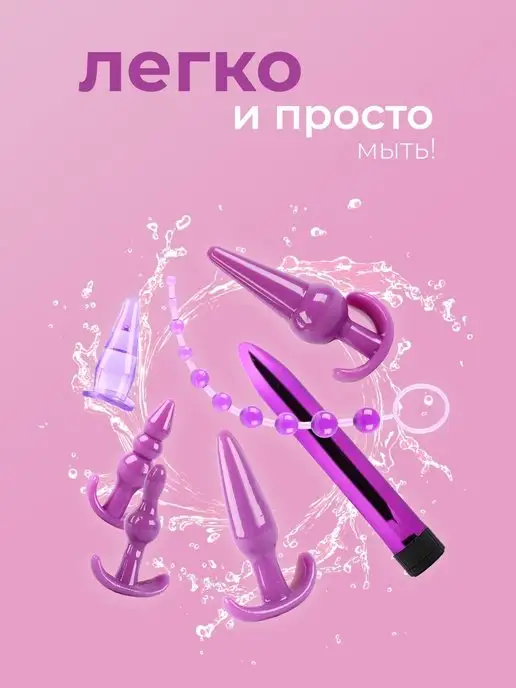 Young & Naked Набор для анального секса, белый, фото 3