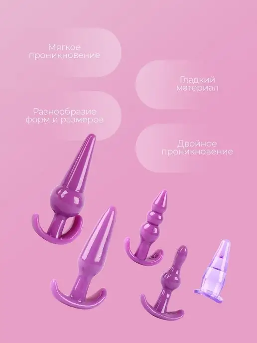Young & Naked Набор для анального секса, белый, фото 4