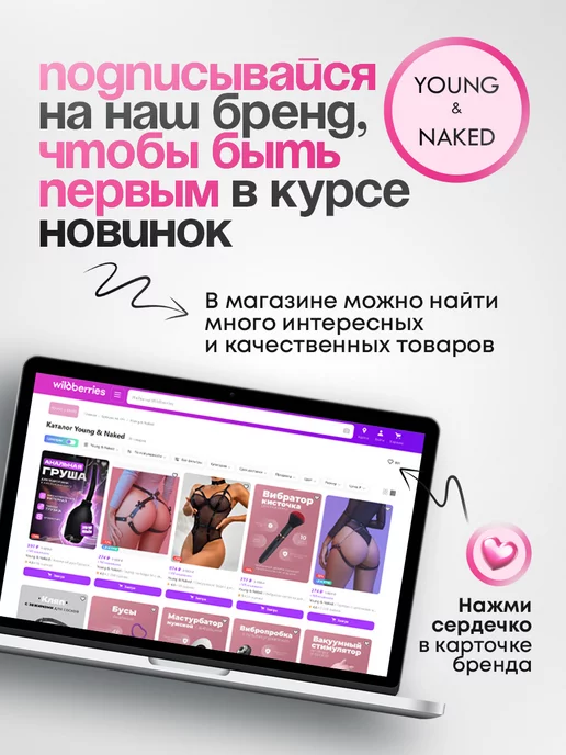 Young & Naked Набор для анального секса, белый, фото 7