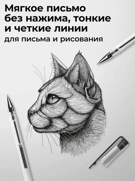 STAFF Гелевые ручки черные для ОГЭ ЕГЭ, набор50 штук, черный, фото 3