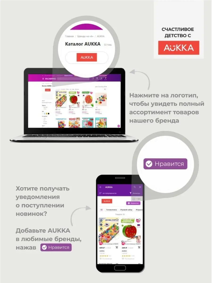 Развивающая игрушка сортер Ежик Спайк AUKKA 44269066 купить за 252 ₽ в  интернет-магазине Wildberries