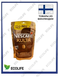 Кофе Нескафе Культа Nescafe Kulta 44275435 купить за 873 ₽ в интернет-магазине Wildberries