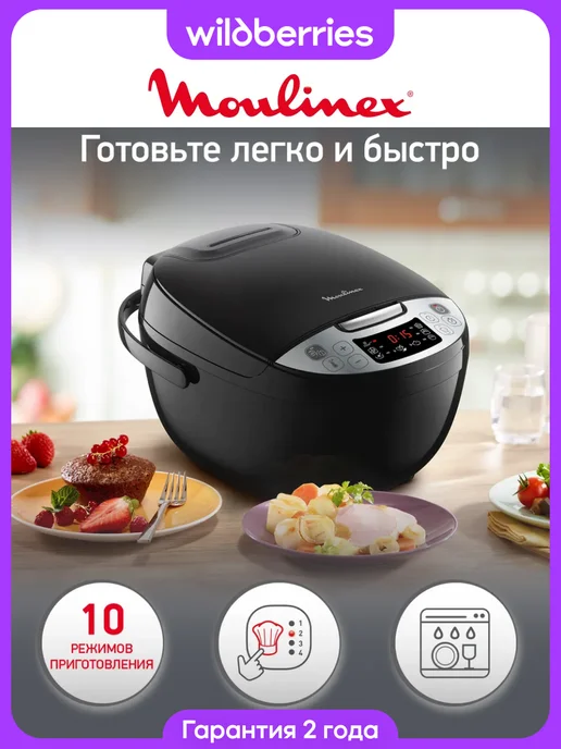 Moulinex Мультиварка Simply Cook MK611832, 10 режимов приготовления, черный
