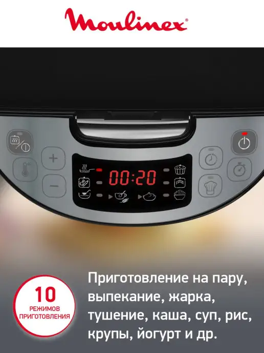 Moulinex Мультиварка Simply Cook MK611832, 10 режимов приготовления, черный, фото 2