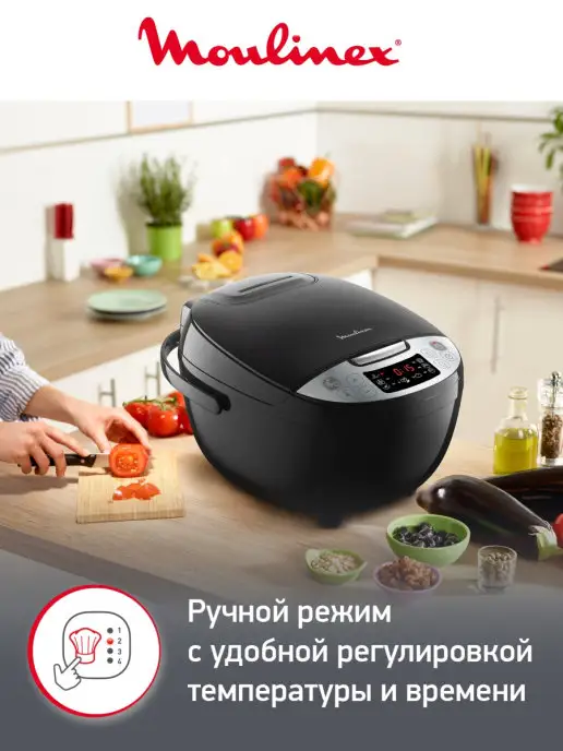 Moulinex Мультиварка Simply Cook MK611832, 10 режимов приготовления, черный, фото 3