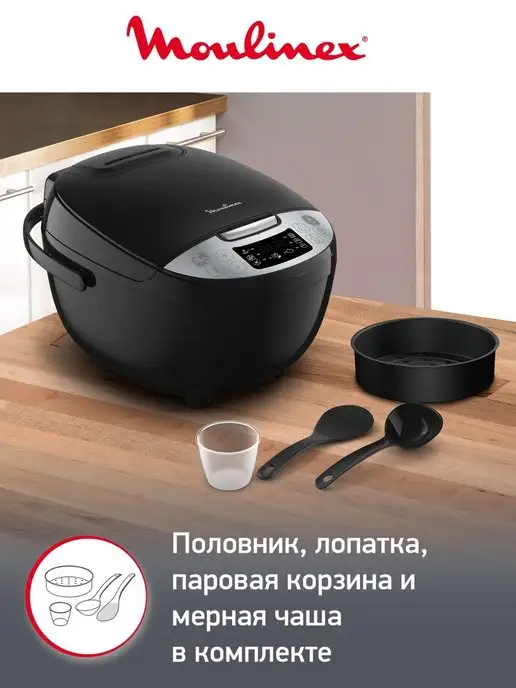 Moulinex Мультиварка Simply Cook MK611832, 10 режимов приготовления, черный, фото 7