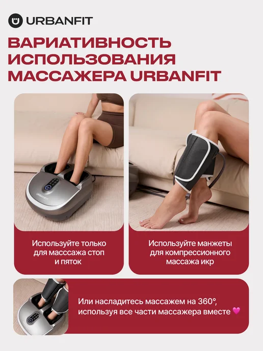 Urbanfit Массажер для ног и ступней компрессионный, серый, фото 5