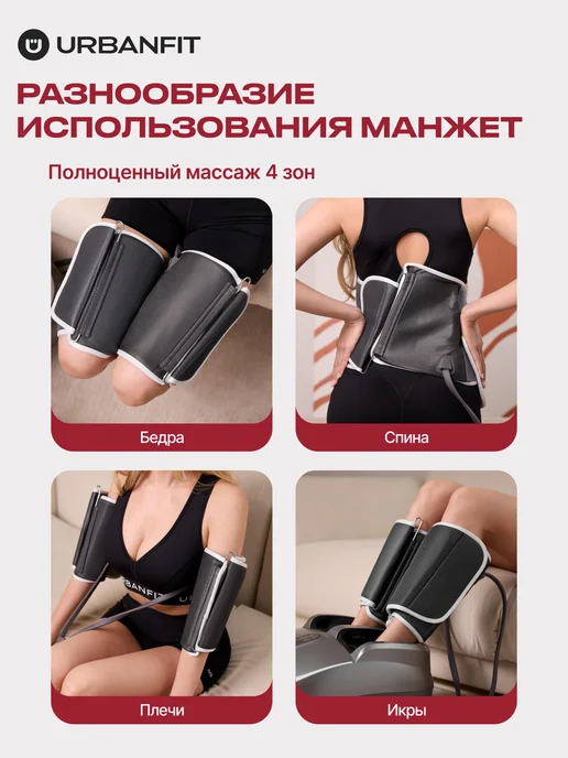 Urbanfit Массажер для ног и ступней компрессионный, серый, фото 6