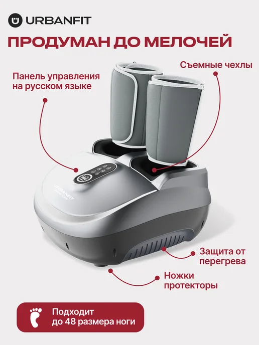 Urbanfit Массажер для ног и ступней компрессионный, серый, фото 7